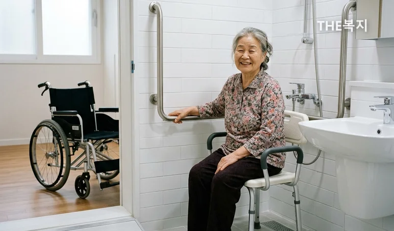 장애인의 안전하고 편리한 일상을 위해 국가가 집을 고쳐준다! 2026년 '장애인 주택개조사업' 지원 대상 및 신청방법 총정리