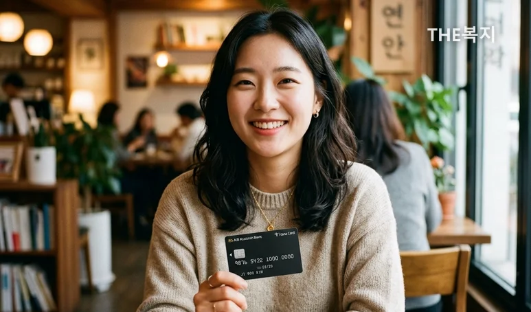 신용등급 낮아도 카드 발급 가능! 2026년 서민금융진흥원 '햇살론카드' 지원 자격 및 신청방법 총정리