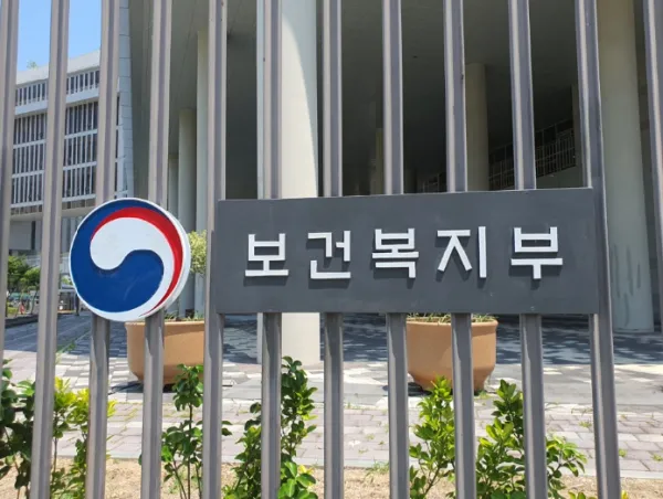 "내 노후 연금, 이 사람들이 지킨다"…보건복지부, 기금운용 상근전문위원 3명 새로 선임